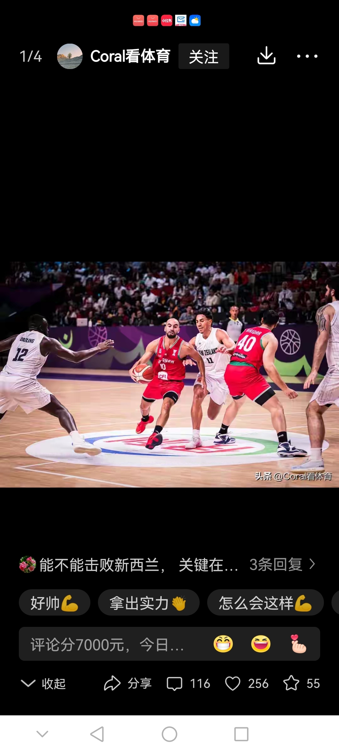 lol新英雄-包含萨克拉门托国王发布备战花絮，冲刺阶段扳平良机，欧篮联任务艰巨，赛程密集仍需轮换的词条