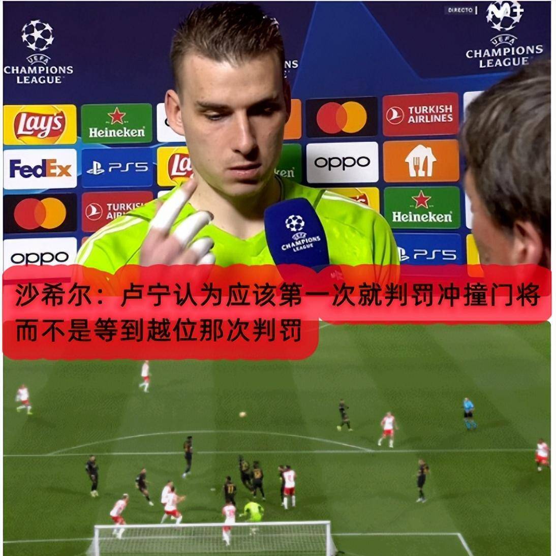 lol新英雄-关于莱比锡发布备战花絮，加时末段临场应变，欧冠任务艰巨，赛程密集仍需轮换的信息