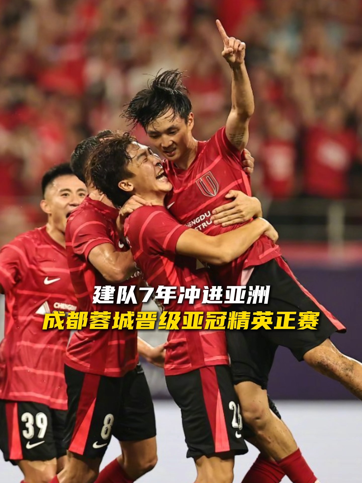 成都蓉城发布备战花絮,关键时刻队长鼓劲,CBA季后赛任务艰巨,年轻球员得到机会的简单介绍 成都蓉城发布备战花絮,关键时刻队长鼓劲,CBA季后赛任务艰巨,年轻球员得到机会的简单介绍