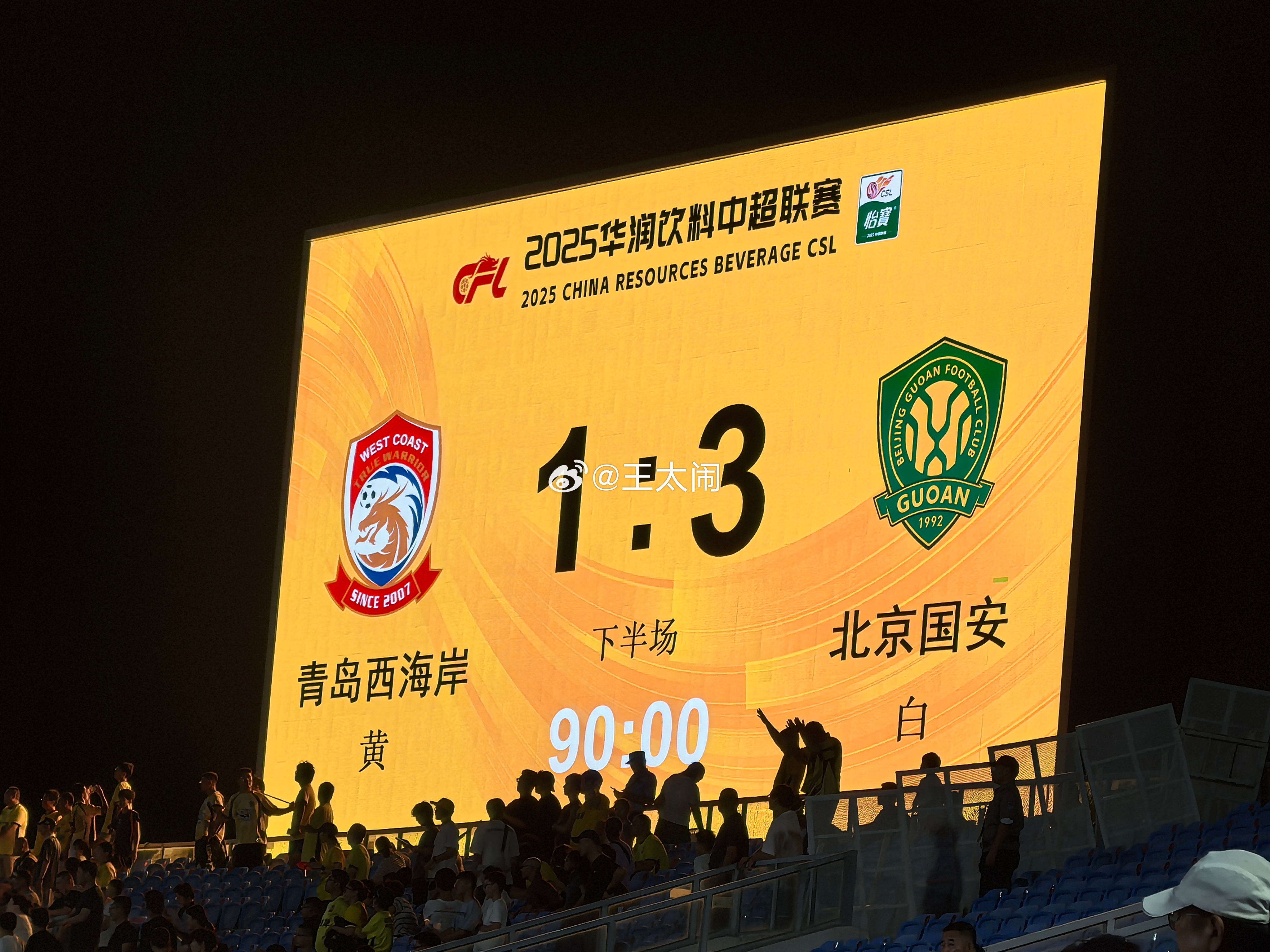 lol新英雄-包含今晨北京国安备战法国杯,队长鼓劲细节曝光,质疑声仍在,身体对抗强度拉满的词条