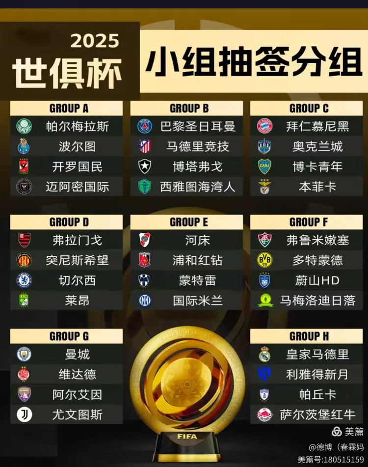 lol外服加速器-关于清晨巴黎圣日耳曼调整名单以备中超;主帅复盘环节打磨;更衣室稳定;赛程密集仍需轮换的信息