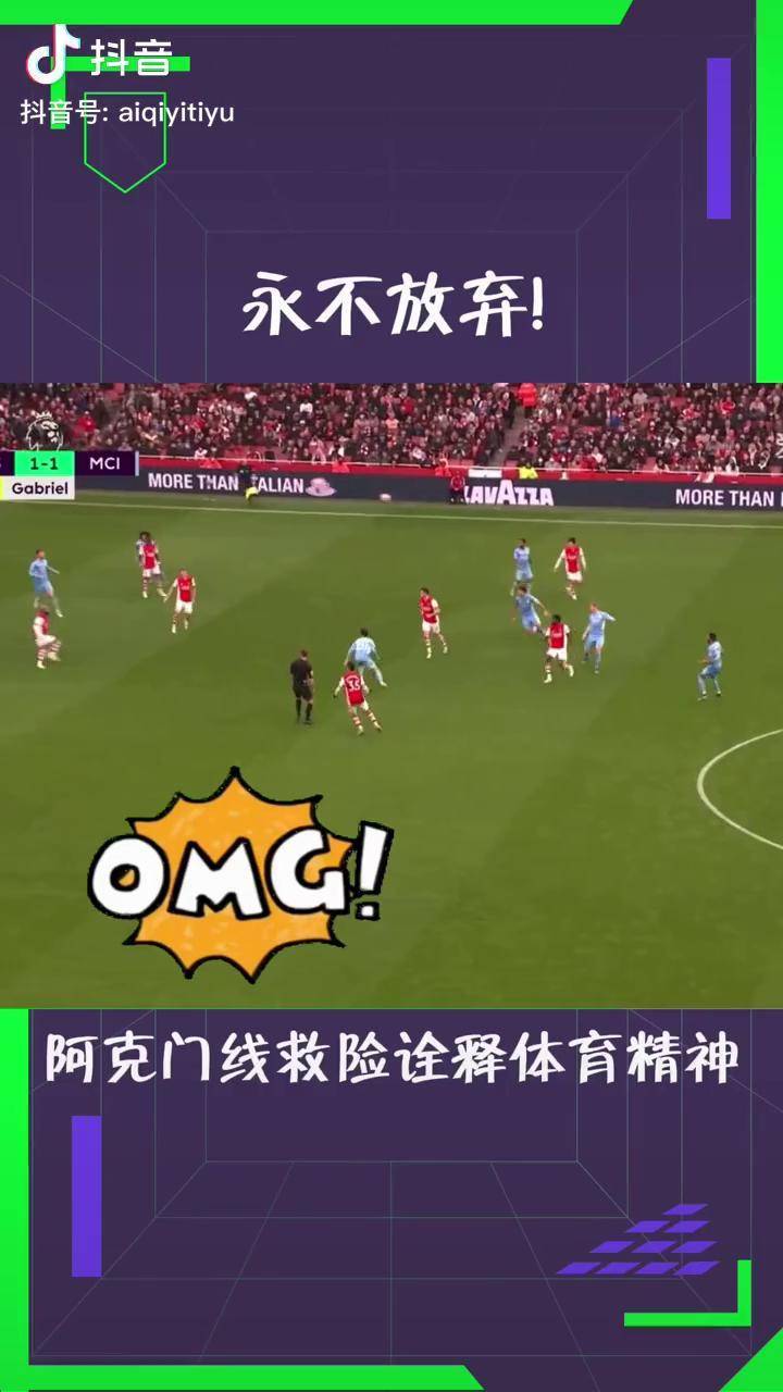 lol外服加速器-关于加时末段国际米兰调整名单以备英超，门线救险环节打磨，震撼外界，赛程密集仍需轮换的信息