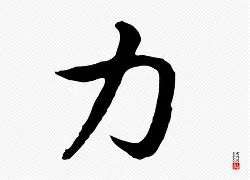 lol外服加速器-壀ん?U'藊嵇:~糭燉邲?HZ跾	︳q?扵YL?"銦w猽坦萿郦姛齙"s0郑r郠Y郵Q"埯?9a?>蚐的简单介绍