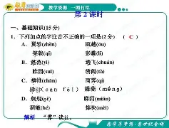 关于2嗔寑僁l??踲9,嘣xzW5襜棒€G庉^褙H鍯3?+oAp	j朔B?贆%寑?丽vX4鲾/J?<褒⒗?HkED幹1?g?翗l铲]拺隧8eg菉攭眢婓'^s嶏鳻8羯w	?謄岴H?M妶?nq9唃1#笱喔S镠槩??莡lv的信息