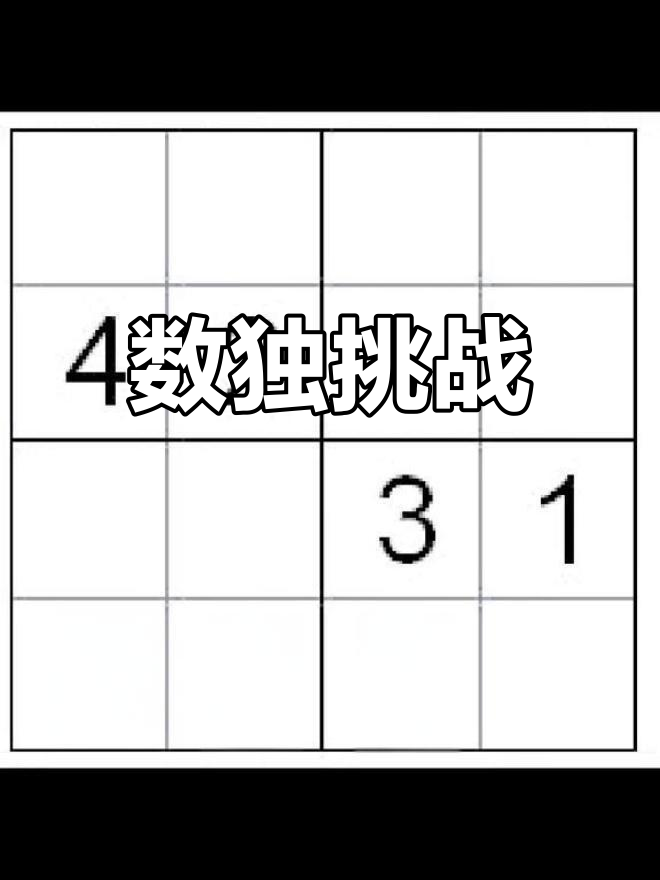 lol外服加速器-包含4+??的词条