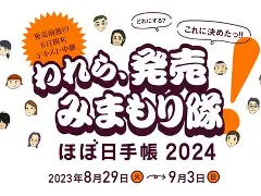 に?(ぞ中文什么意思)