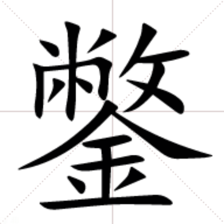 lol新英雄-坉'??N