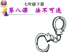 关于违铲2+r框?的信息